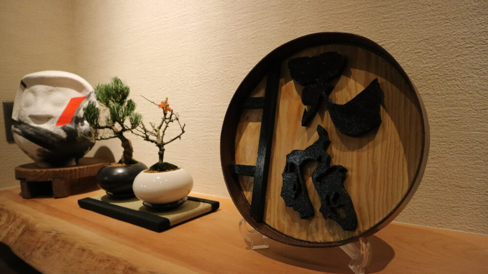 （有）グロウプラス施工例 つけ麵　天晴　厚木