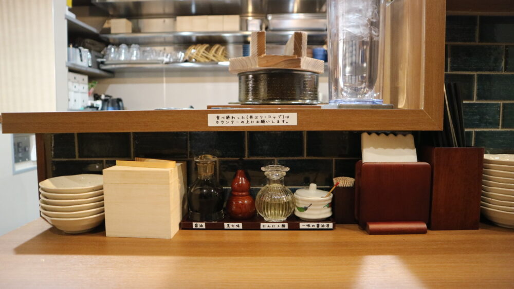 （有）グロウプラス施工例 つけ麵　天晴　厚木