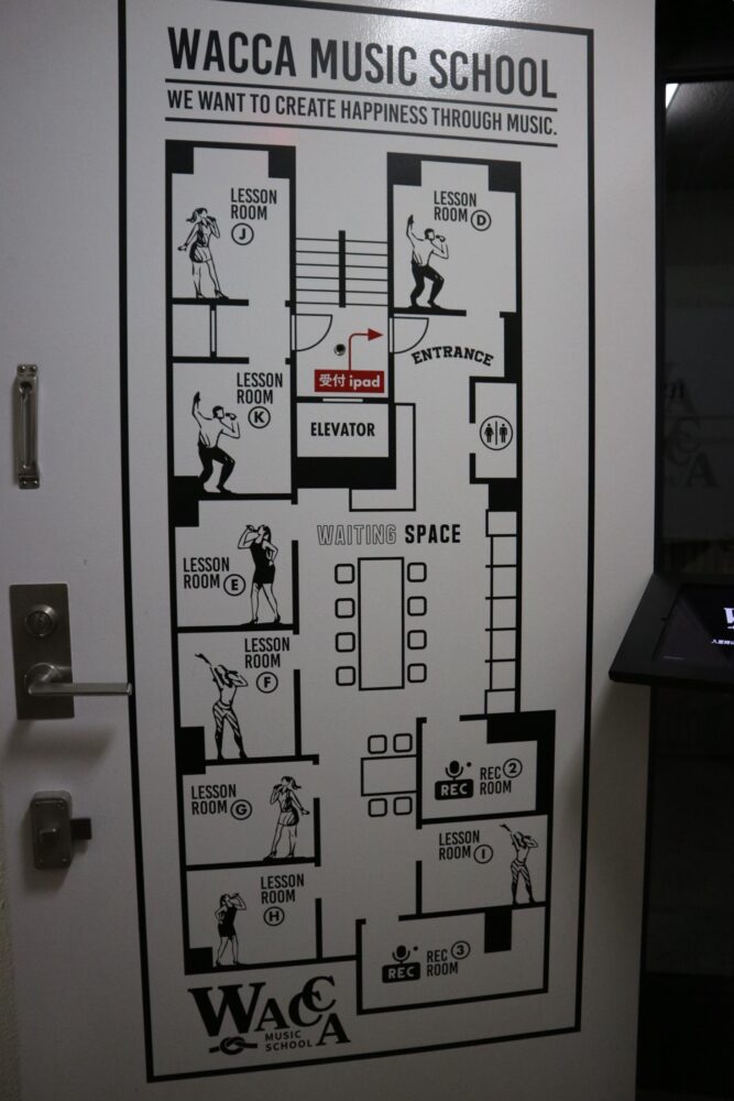 （有）グロウプラス施工例 WACCA MUSIC SCHOOL 東京駅前校