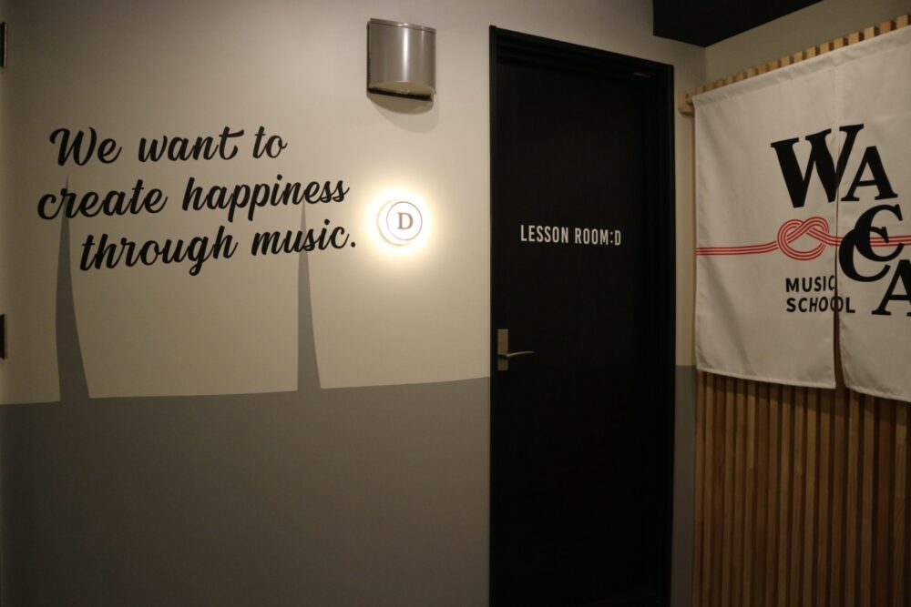 （有）グロウプラス施工例 WACCA MUSIC SCHOOL 東京駅前校