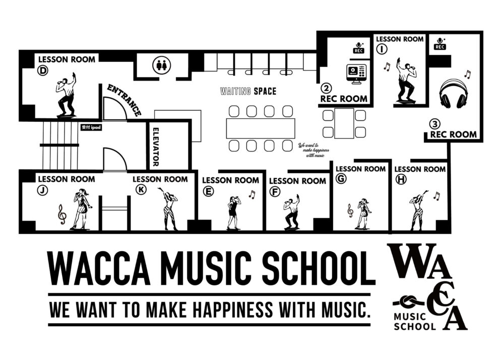 （有）グロウプラス施工例 WACCA MUSIC SCHOOL 東京駅前校