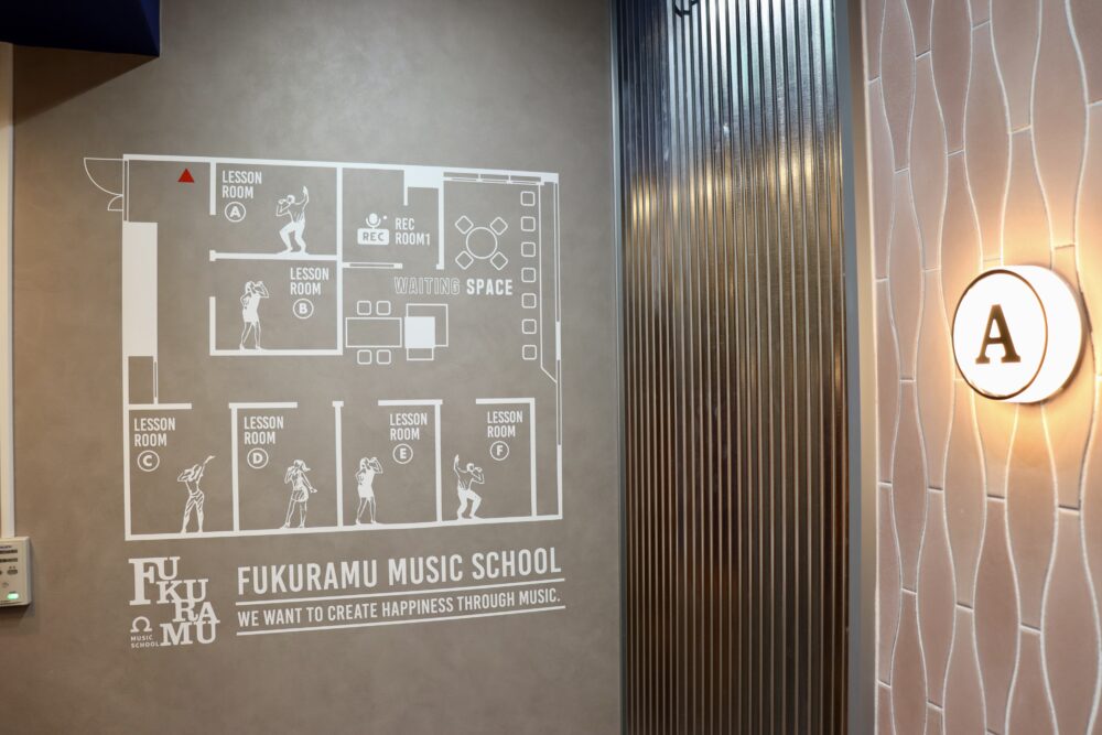 （有）グロウプラス施工例 　FUKURAMU 横浜
