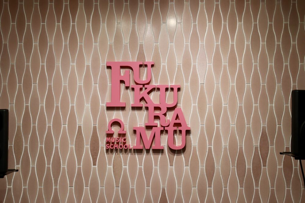 （有）グロウプラス施工例 　FUKURAMU 横浜