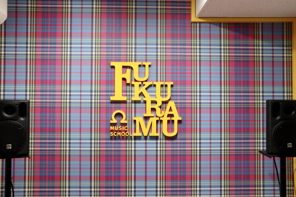 （有）グロウプラス施工例 　FUKURAMU 横浜