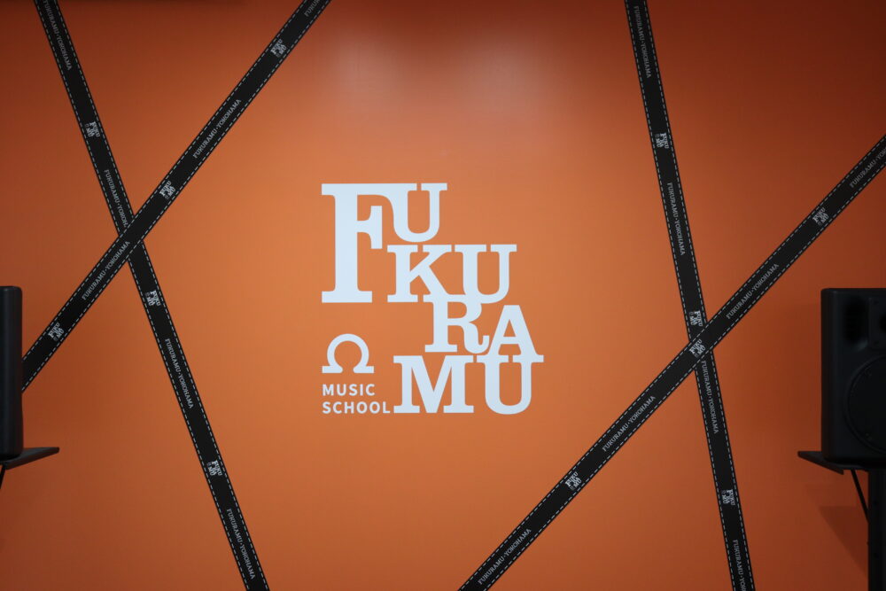 （有）グロウプラス施工例 　FUKURAMU 横浜