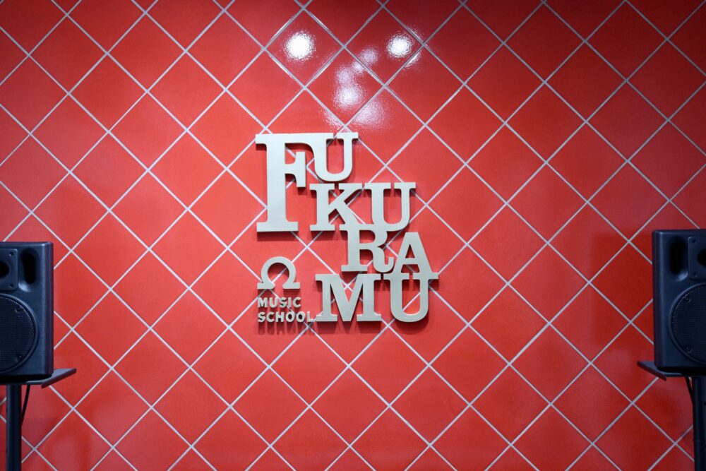 （有）グロウプラス施工例 　FUKURAMU 横浜