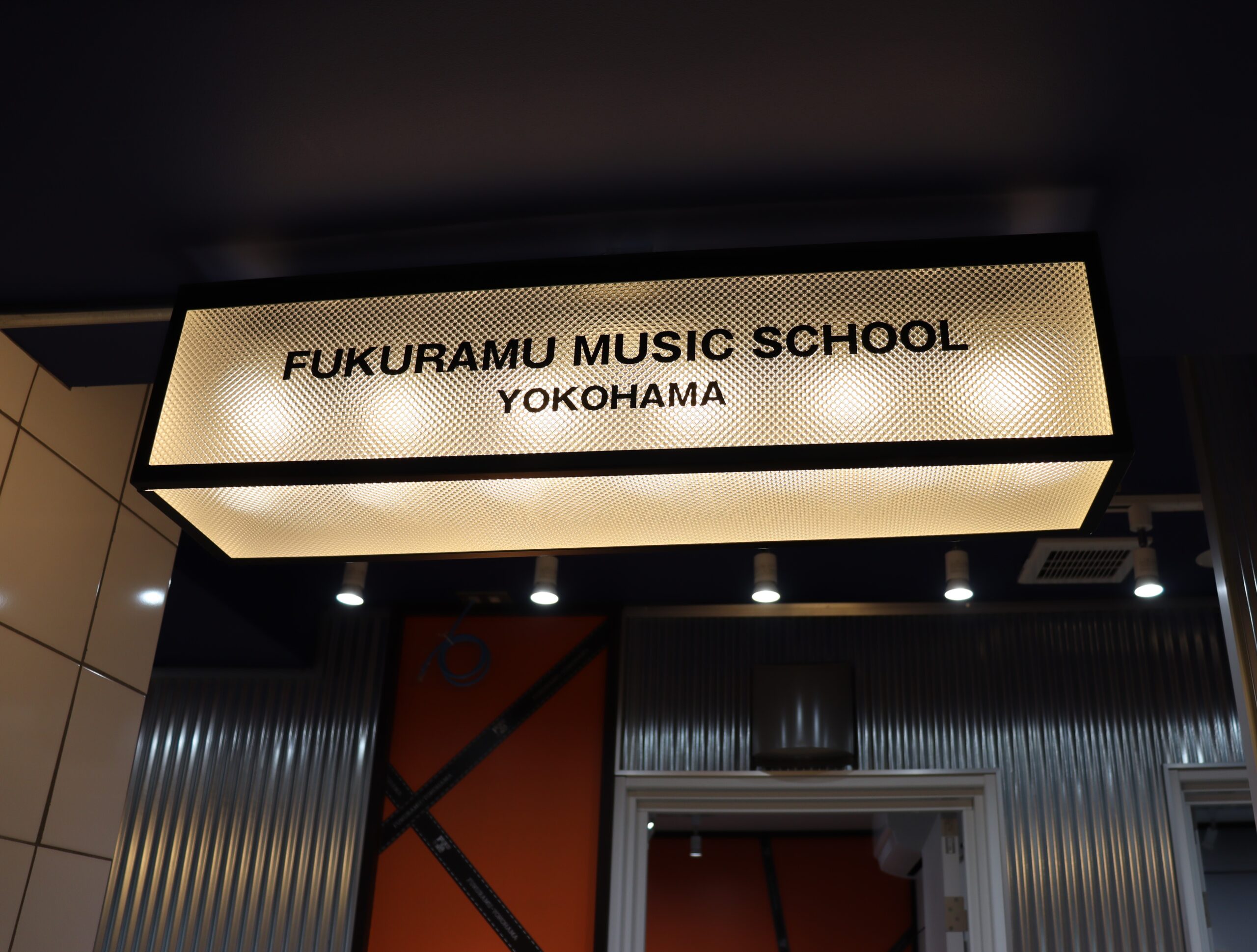 FUKURAMU MUSIC SCHOOL